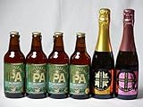 クラフトビールパーティ6本セット IPA330ml×4本 薩摩スパークリングゆずどん375ml 薩摩スパークリング炭酸にごり梅酒梅太夫375ml