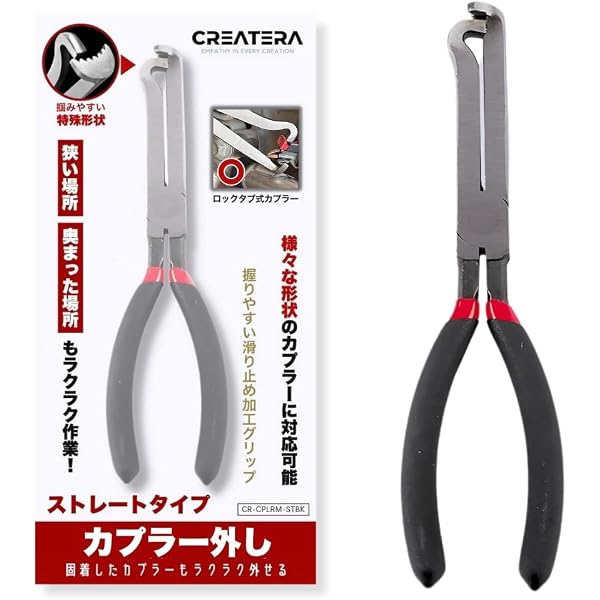 ひいさん Amazon.co.jp: Lisle 37960 Electrical Disconnect Pliers : Music