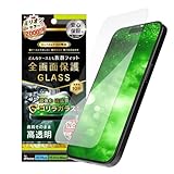 Simplism シンプリズム iPhone 15 Plus / 15 Pro Max/iPhone 14 Pro Max ケース干渉なし ゴリラガラス 画面保護強化ガラス TR-IP23L-GLS-GOCC