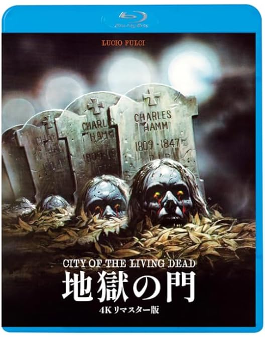 Amazon.co.jp: ビヨンド HDニューマスター [Blu-ray] : カトリオーナ