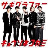 �T�M�O���t�@�[