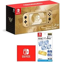 Amazon.co.jp: Nintendo Switch Lite ハイラルエディション+【任天堂