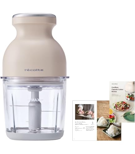 Amazon | ［日本正規品］recolte コードレスカプセルカッターボンヌ