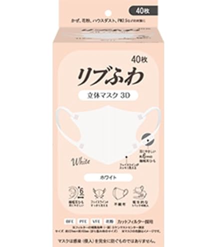 Amazon.co.jp: リブふわバイカラー立体マスク アソート 15枚入 : 産業