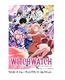 ブシロード トレーディングカード コレクション TVアニメ『ウィッチウォッチ』 20パック入りBOX