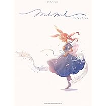 ピアノ・ソロ MIMI Selection | シンコーミュージック スコア編集部