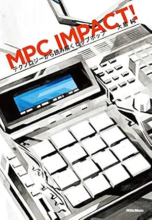 Mpc Impact テクノロジーから読み解くヒップホップ 大島 純 音楽 Kindleストア Amazon