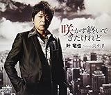 �炩���I���ł��������