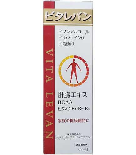 ビタレバン　3本　⑤ Amazon | ビタレバン 栄養機能食品 肝臓エキス、BCAA、ビタミンB1・B2