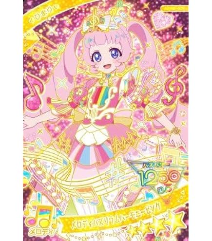 Amazon.co.jp: ひみつのアイプリ APR1-002P ジュエルバズリウム