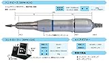 ミニター Premo プレモ ハンドピース＆コントローラーセット RPM-25S