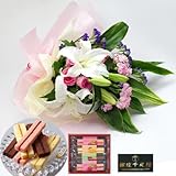 誕生日プレゼント 花 母親 祖母 銀座 千疋屋 フルーツスイーツケーキ4本 ＆ ユリの花束（ピンク）