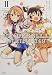THE IDOLM@STER CINDERELLA GIRLS U149(2) SPECIAL EDITION (サイコミ)