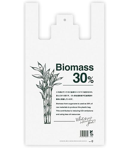 Amazon.co.jp: 【お買得】HHJ バイオマスレジ袋 乳白 TU50 【西日本50