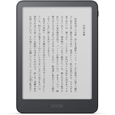 Amazon.co.jp 売れ筋ランキング: 電子書籍リーダー の中で最も人気の