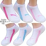 PUMA プーマ ガールズ ローカット スポーツソックス 靴下 6足セット 約13.5～16.5cm [Baby Product]