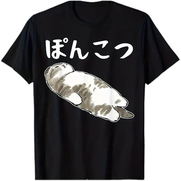 ぽんこつ丸　 Amazon | ぽんこつ猫 おもしろ Tシャツ, 黒, イラスト入り, 日本語
