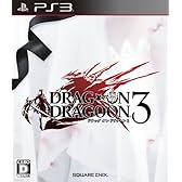 ドラッグ オン ドラグーン3