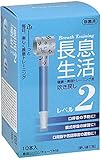 長息生活（レベル２）青 10ﾎﾟﾝｲﾘ