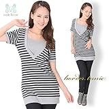 ミルフェルム スムースボーダーVネックチュニック 授乳服 マタニティ 半袖 日本製 LL 杢グレー系(07)