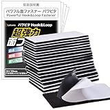 マジック 付き テープ 両面テープ付き 強力 面ファスナー 防水 耐熱 防じん オス メス 【ラチュナ Latuna キングジム】パワフル パワピタ 3×10cm 18枚セット