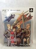 ケツイ ~絆地獄たち~ EXTRA (限定版) - PS3