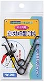 Green Ace 立ばねB型(中) #208