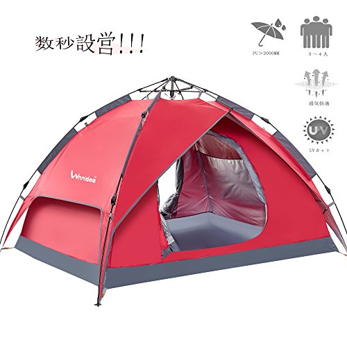 84 オフも Amazonタイムセールで キャリーカート や 折りたたみテーブル が今ならお買い得ですよ Roomie ルーミー