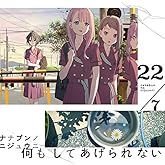 何もしてあげられない (Type-B) (DVD付)