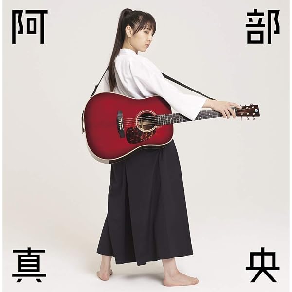 : おっぱじめ!(初回限定盤)(DVD付): Music