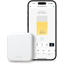 Amazon.co.jp: Nature Remo 3 ネイチャーリモ スマートリモコン 温湿度 