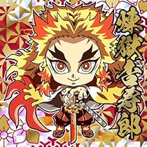 Amazon.co.jp: 鬼滅の刃ディフォルメシールウエハース其ノ二 煉獄杏  