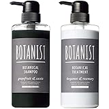 【セット】BOTANIST (ボタニスト) ボタニカルシャンプー・トリートメント(チャコールクレンズ)