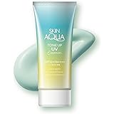 スキンアクア トーンアップUVエッセンスミントグリーン 80g(透明感アップ カラーコントロールUV 日焼け止め SPF50+ PA++++ 化粧下地)