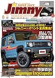 JIMNY SUPER SUZY (ジムニースーパースージー) No.131