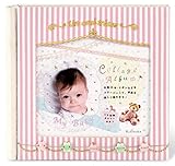 ベビーコラージュアルバム Coccolo(コッコロ) Pink・KP-30957