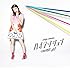 AKB48「ハイテンション(Type A通常盤)」