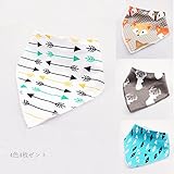 Mamimami Home ベビー ビブ 三角 よだれかけ コットン サイズ調整可能 4枚