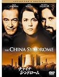チャイナ・シンドローム コレクターズ・エディション [DVD]