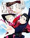 「ユーリ! ! ! on ICE」公式ファンブック GO YURI GO! ! !