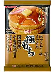 日清フーズ ホットケーキミックス 極もち 国内麦小麦粉 100%使用 540g