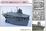 フジミ模型 ちび丸艦隊シリーズ No.27 ちび丸艦隊 飛龍 色分け済みプラモデル