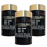 金のフルヘアー 35g 3本セット (ブラック)