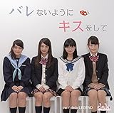 �o���Ȃ��悤�ɃL�X������(Type-D)