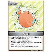 ホロライブ  カード ホロライブオフィシャルカードゲーム hSD01-006 ときのそら (RR