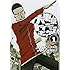 うめ「大東京トイボックス(1)」