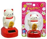 ゆらゆらソーラーまねきねこ
