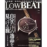 Low BEAT(ロービート) NO.2 (CARTOP MOOK)