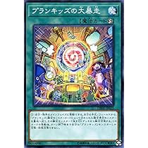 遊戯王　ヒドゥン・サモナーズ　未開封　6box コナミ 遊戯王 デュエルモンスターズ デッキビルドパック