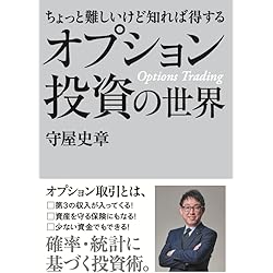 現役プライベートバンカーがこっそり教える億万長者の資産運用 | 濵島